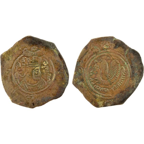 ARAB-SASANIAN: Anonymous, AE pashiz (1.06g), Ardashir Khurra, ND, VF-EF