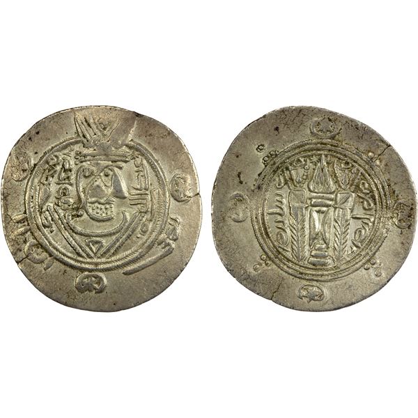 TABARISTAN: 'Abd Allah (b. Qahtaba), 790-791, AR ½ drachm (2.12g), Tabaristan, PYE140, VF-EF