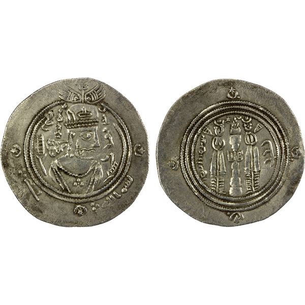 EASTERN SISTAN: Anonymous, 706-726, AR drachm (3.77g), SK (Sijistan), AH98, VF-EF