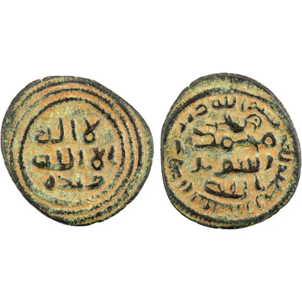 ARAB-BYZANTINE: ca. 710-720, AE fals (3.48g), Tabariya, ND, EF