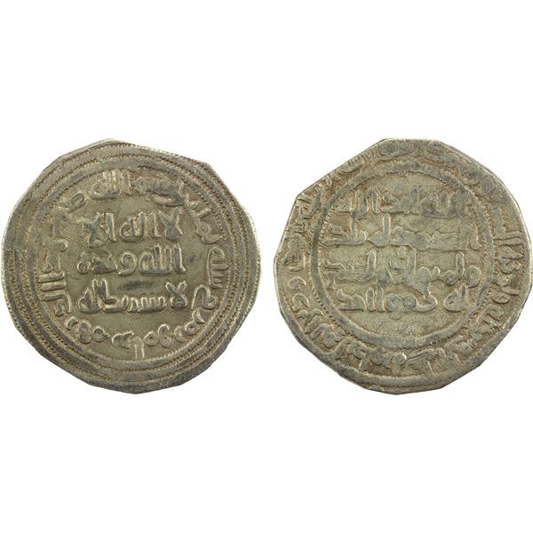 UMAYYAD: 'Abd al-Malik, 685-705, AR dirham (1.88g), Ramhurmuz, AH80, F-VF