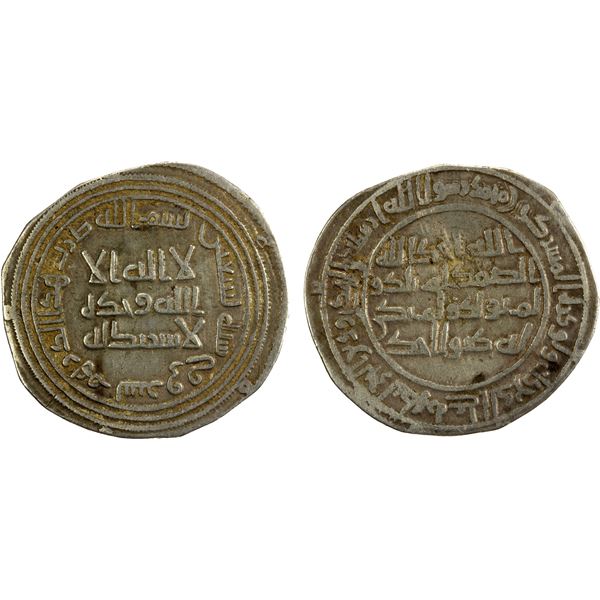 UMAYYAD: al-Walid I, 705-715, AR dirham (2.69g), Surraq, AH90, VF