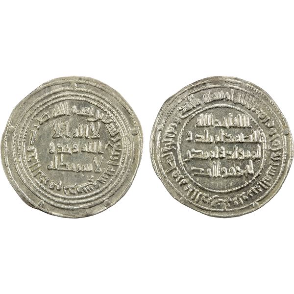 UMAYYAD: al-Walid I, 705-715, AR dirham (2.90g), Dimashq, AH94, AU