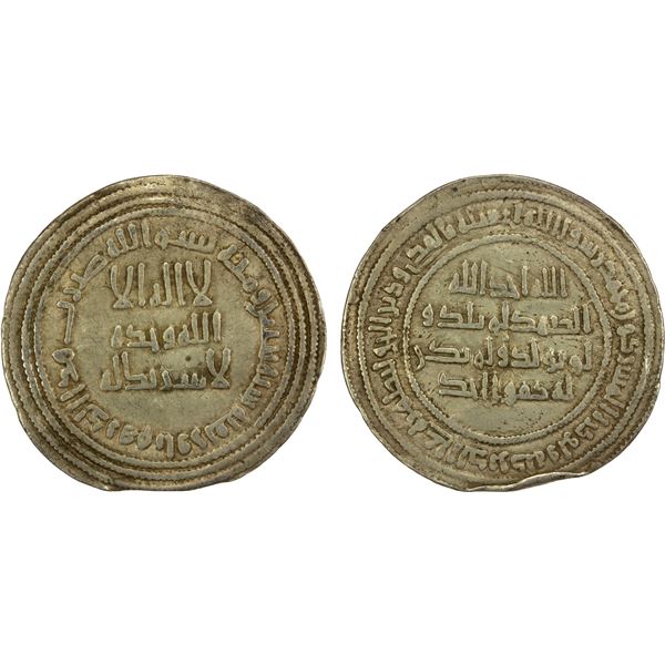 UMAYYAD: Yazid II, 720-724, AR dirham (2.75g), Ifriqiya, AH102, VF