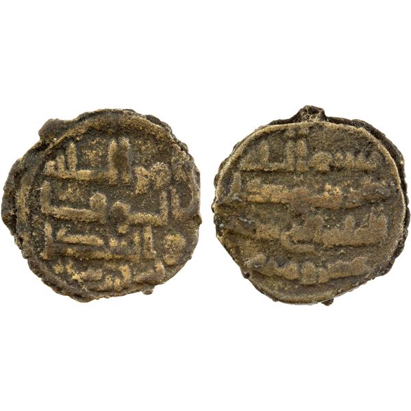 UMAYYAD: AE fals (1.11g), al-Rayy, AH116, Fine