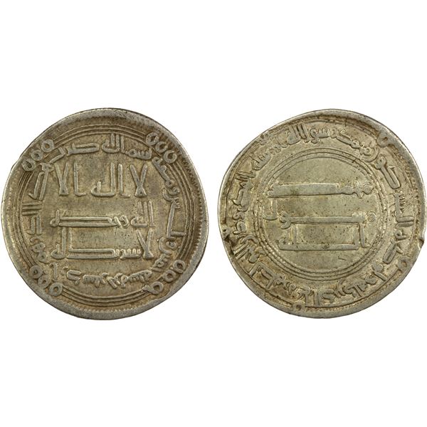 ABBASID: al-Saffah, 749-754, AR dirham (2.83g), Ardashir Khurra, AH135, VF
