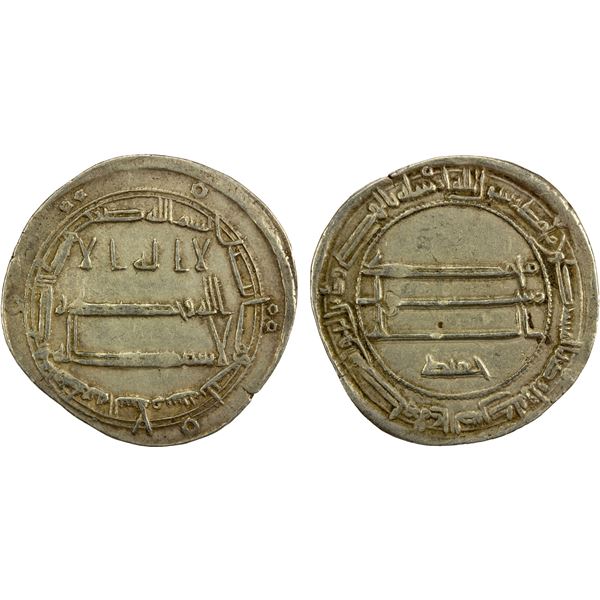ABBASID: al-Ma'mun, 810-833, AR dirham (3.12g), Madinat al-Salam, AH203, bold VF