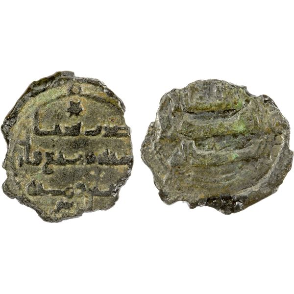 ABBASID: AE fals (1.10g), Jurjan, AH147, VF