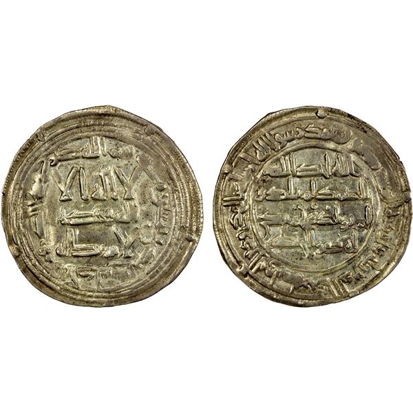 UMAYYAD OF SPAIN: 'Abd al-Rahman I, 756-788, AR dirham (2.71g), al-Andalus, AH151, EF
