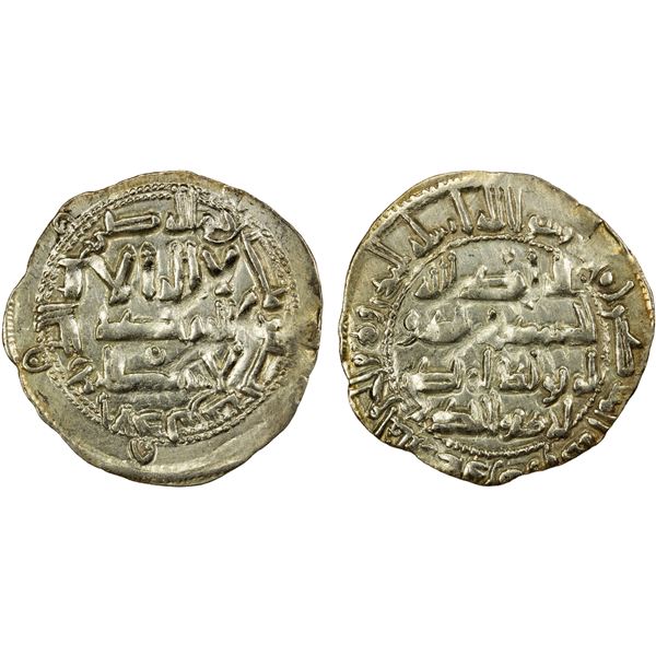 UMAYYAD OF SPAIN: al-Hakam I, 796-822, AR dirham, al-Andalus, AH202, EF