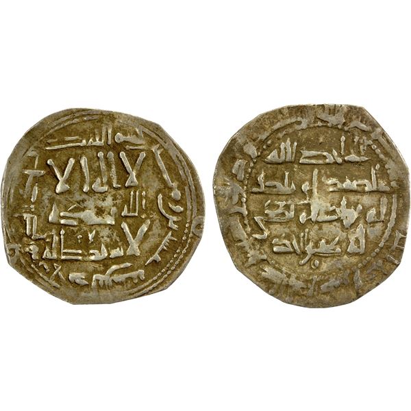 UMAYYAD OF SPAIN: 'Abd al-Rahman II, 822-852, AR dirham (2.28g), al-Andalus, AH220, VF