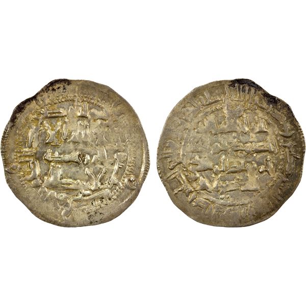 UMAYYAD OF SPAIN: 'Abd al-Rahman II, 822-852, AR dirham (2.67g), al-Andalus, AH210, VF-EF