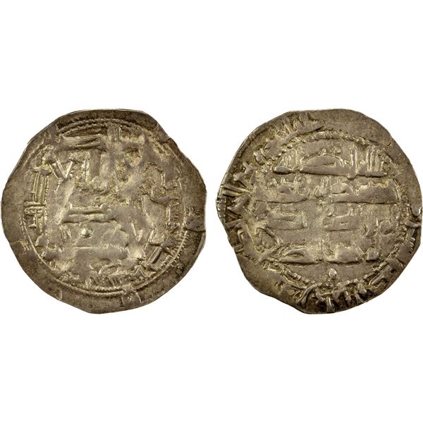 UMAYYAD OF SPAIN: 'Abd al-Rahman II, 822-852, AR dirham (2.63g), al-Andalus, AH224, EF