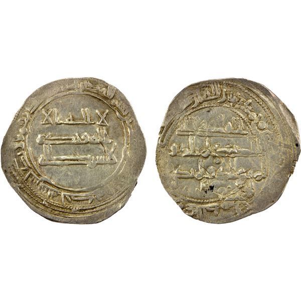 UMAYYAD OF SPAIN: Muhammad I, 852-886, AR dirham (2.64g), al-Andalus, AH241, VF-EF
