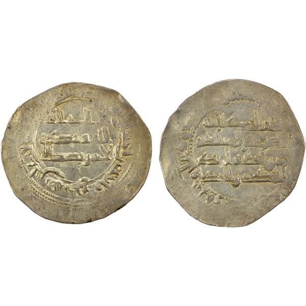 UMAYYAD OF SPAIN: Muhammad I, 852-886, AR dirham (2.72g), al-Andalus, AH247, choice VF-EF
