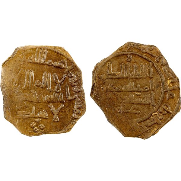 UMAYYAD OF SPAIN: al-Hakam II, 961-976, AE "dirham" (2.15g), Madinat al-Zahra, AH350, EF-AU