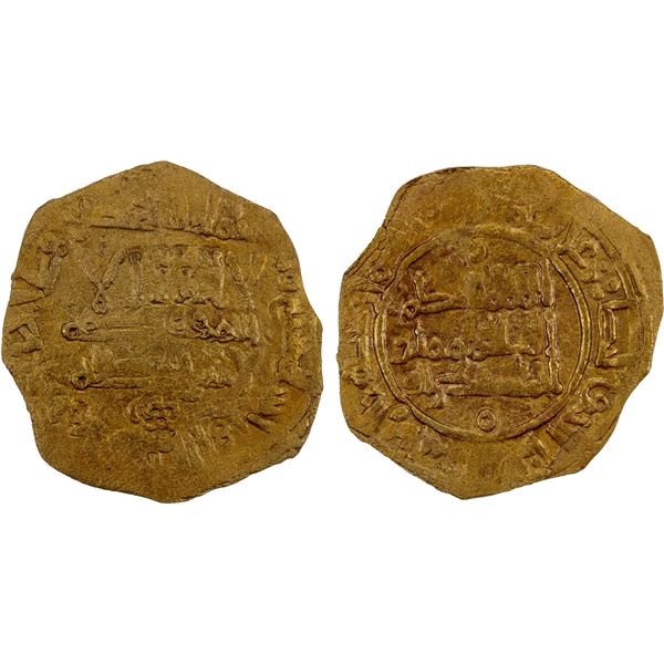 UMAYYAD OF SPAIN: al-Hakam II, 961-976, AE "dirham" (1.82g), Madinat al-Zahra, AH357, EF