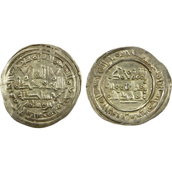 UMAYYAD OF SPAIN: Muhammad II, 1009, AR dirham (3.76g), al-Andalus, AH400, EF-AU