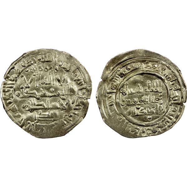 UMAYYAD OF SPAIN: Hisham II, 2nd reign, 1010-1013, AR dirham (2.53g), al-Andalus, AH401, VF-EF