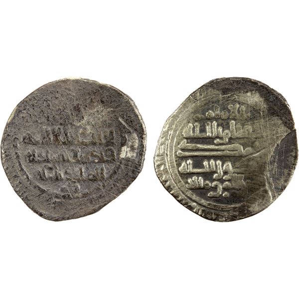 FATIMID: al-Qa'im, 934-946, AR ½ dirham (1.31g), al-Mahd(iya), DM, Fine