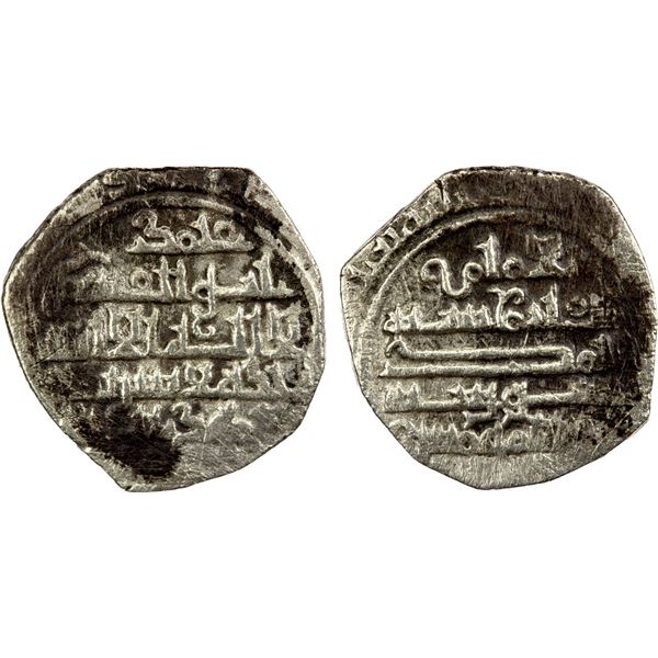FATIMID: al-Qa'im, 934-946, AR ½ dirham (1.26g), MM, DM, F-VF