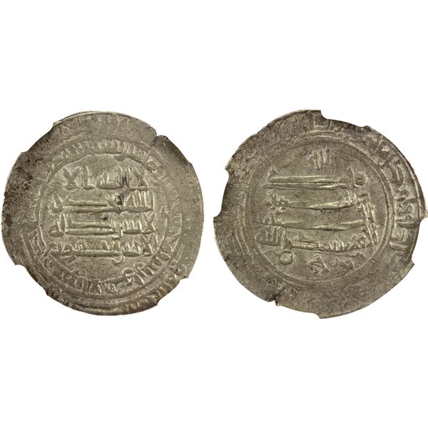 SAFFARID: Ya'qub b. al-Layth, 861-879, AR dirham, al-Ahwaz, AH265, NGC AU58