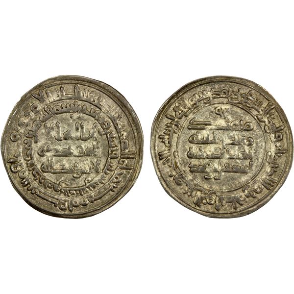 SAMANID: Isma'il I, 892-907, AR dirham (2.88g), al-Shash, AH293, choice EF