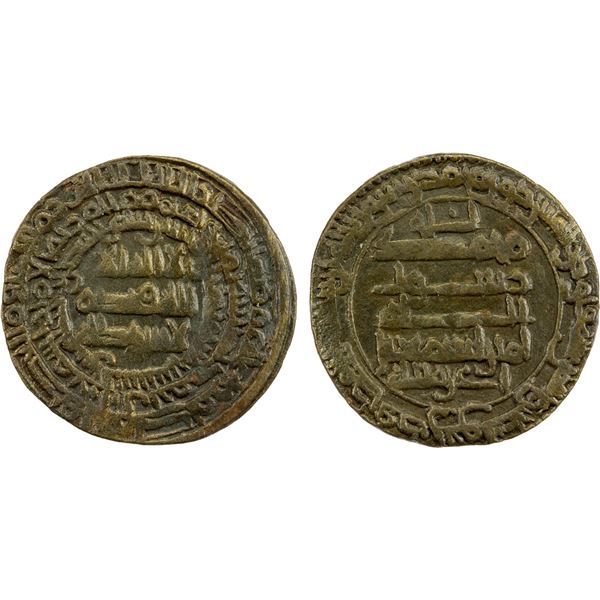 SAMANID: Isma'il I, 892-907, AE fals (3.42g), al-Shash, AH280, VF-EF