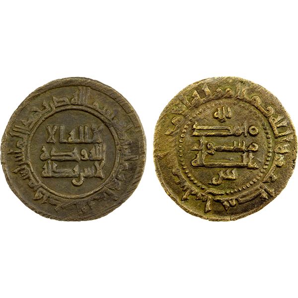 SAMANID: Isma'il I, 892-907, AE fals (3.94g), Samarqand, AH288, AU