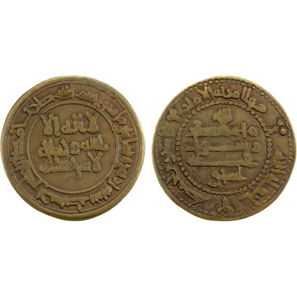 SAMANID of Akhsikath: Ishaq b. Ahmad, 897-903, AE fals (2.59g), Khsikath, AH284, VF-EF