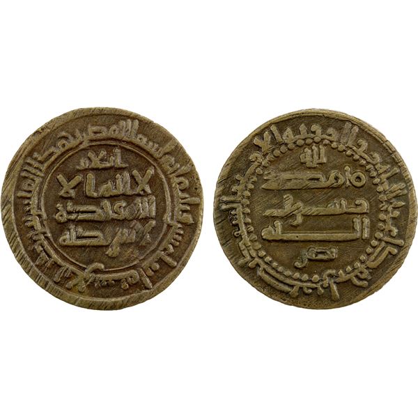 SAMANID: Nasr II, 914-943, AE fals (3.52g), Nawkat-Ilaq, AH302, EF