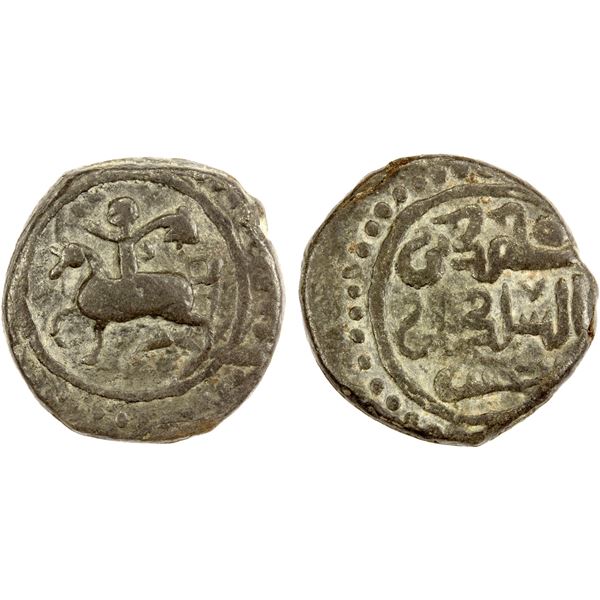 KHWARIZMSHAH: Muhammad, 1200-1220, AE jital (3.02g), NM, ND, VF-EF