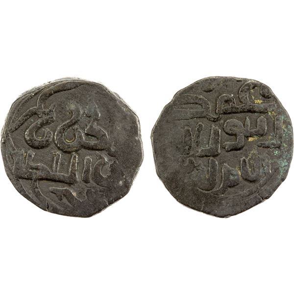 KHWARIZMSHAH: Mangubarni, 1220-1231, AE jital (2.67g), NM, VF