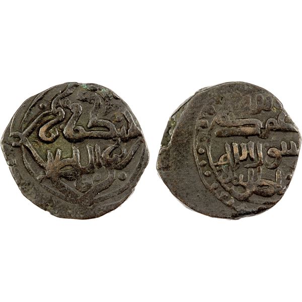 KHWARIZMSHAH: Mangubarni, 1220-1231, AE jital (2.26g), NM, ND, VF