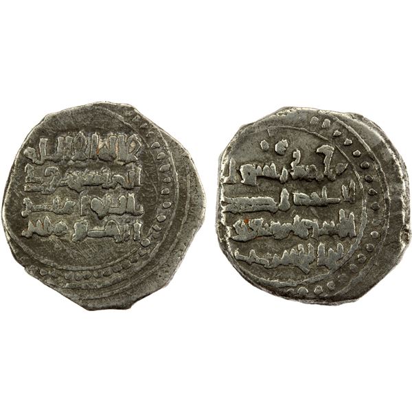 GHORID OF BAMIYAN: Fakhr al-Din Mas'ud, 1145-1163, AR dirham (3.40g), NM, ND, F-VF