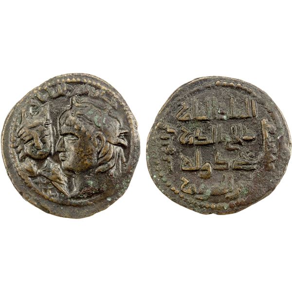 ARTUQIDS OF MARDIN: Yuluq Arslan, 1184-1201, AE dirham (13.41g), NM, ND, Choice VF