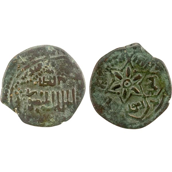 ARTUQIDS OF MARDIN: al-Mansur Ahmad, 1364-1368, AE fals (1.23g), NM, ND, crude VF
