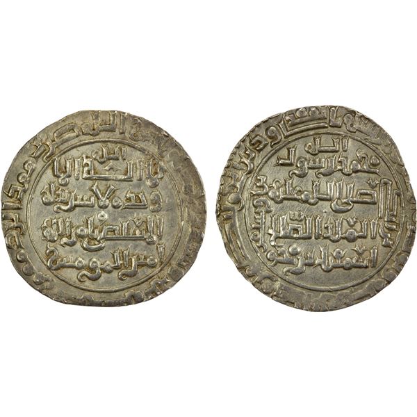 ZANGIDS OF SYRIA: al-Salih Isma'il, 1174-1181, AR dirham (2.87g), Halab, AH573, EF-AU