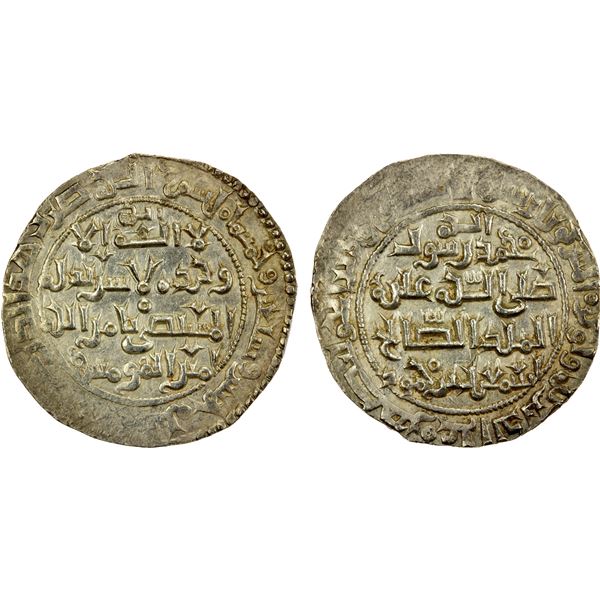 ZANGIDS OF SYRIA: al-Salih Isma'il, 1174-1181, AR dirham (2.87g) (Halab), AH575, choice EF-AU