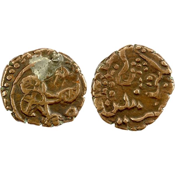 CIVIC COPPER: AE falus (4.71g), Ghaznayn, ND, crude VF