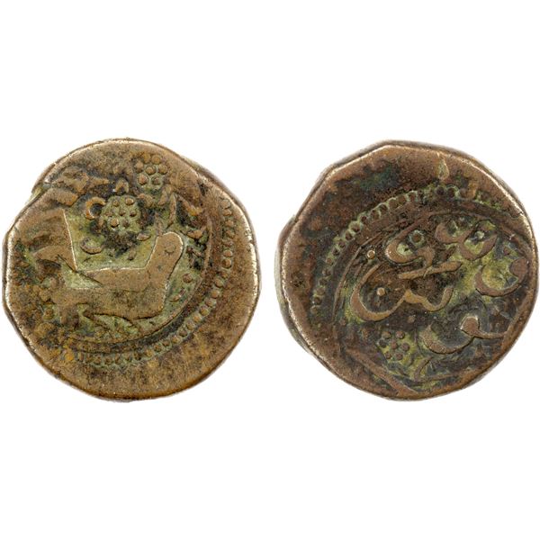 CIVIC COPPER: AE falus (8.92g), Nihawand, ND, VF