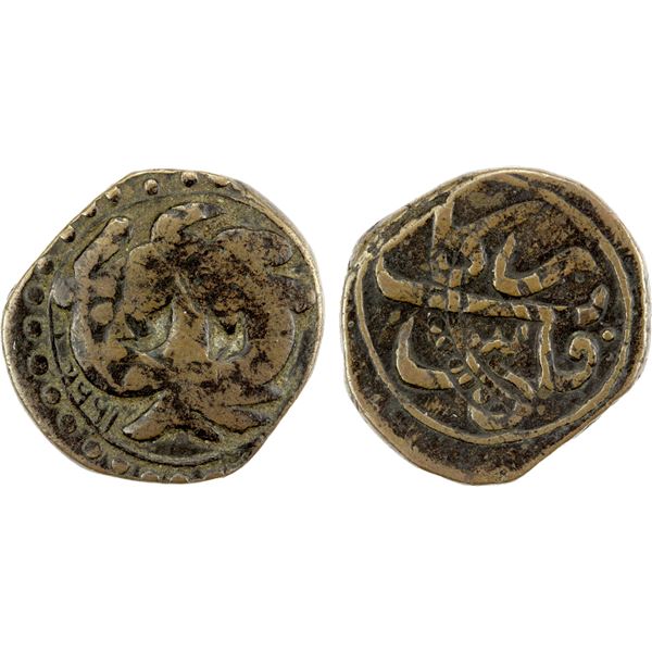 CIVIC COPPER: AE falus (9.30g), Rikab (Rekab), AH1224, nice Fine