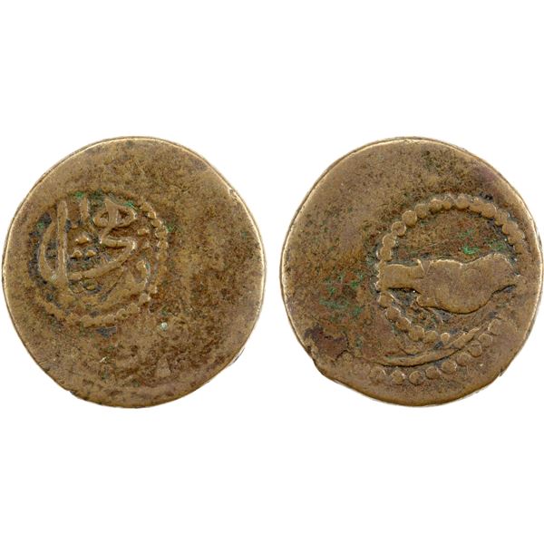 CIVIC COPPER: 18th century, AE falus (7.88g), NM, ND, VF