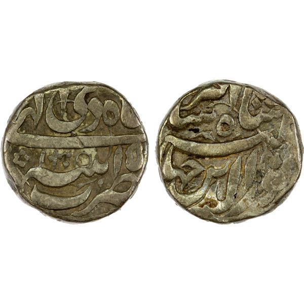 MUGHAL: Jahangir, 1605-1628, AR ½ rupee (5.67g), Patna, AH1030 year 15, VF