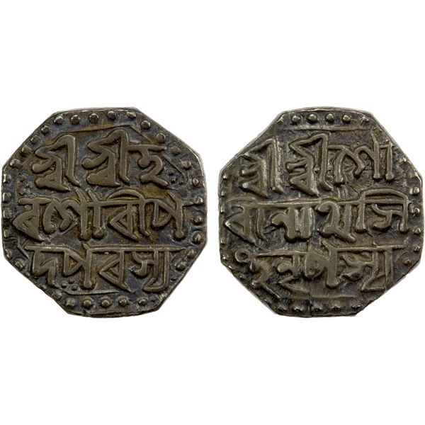 ASSAM: Gaurinatha Simha, 1780-1796, AR ½ rupee (5.62g), NM, ND, VF-EF