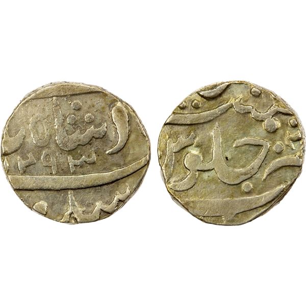 CAMBAY: Hussain Yafar Khan, 1841-1880, AR rupee (11.47g), Kanbayat, AH1293, bold VF-EF