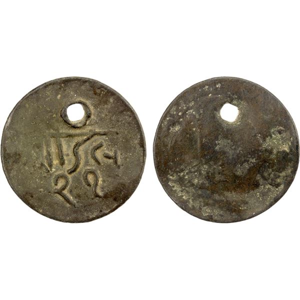 GONDAL: Anonymous, late 19th century, AE paisa (4.71g), NM, ND, very crude F-VF