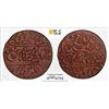 Image 1 : JAIPUR: Man Singh II, 1922-1949, AE nazarana paisa, 1927 year 5, PCGS UNC Details