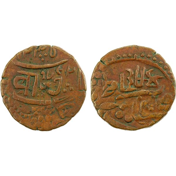 JUNAGADH: Bahadur Khan, 1811-1840, AE dokdo (7.68g), AH1235/VS1892 (sic), VF