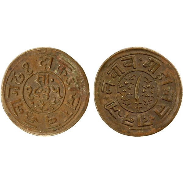 JUNAGADH: Mahabat Khan II, 1851-1882, AE dokdo (5.87g), VS1935, EF